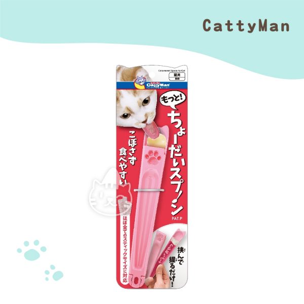 Cattyman 貓肉泥不沾手餵食器.