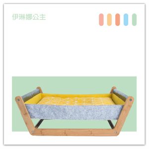 伊琳娜公主 竹木寵物床 黃M