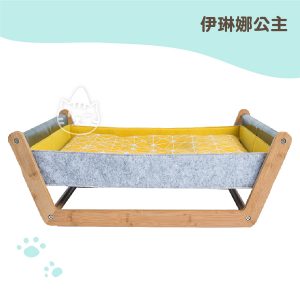 伊琳娜公主 竹木寵物床-黃