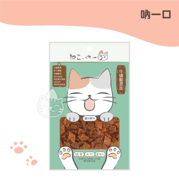 吶一口貓零食-一口南極磷蝦丁 25g 吶一口貓零食-一口南極磷蝦丁 25g