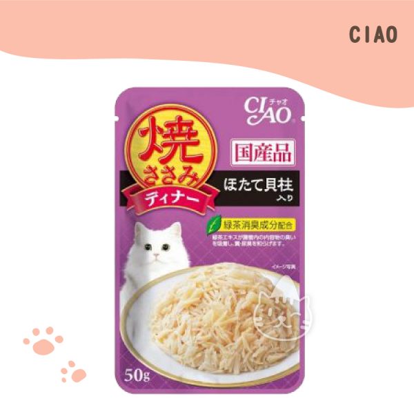 CIAO鰹魚燒晚餐(雞肉+鰹魚+干貝) 50G (IC-282)
