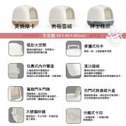 PAKEWAY 派可為 屋型貓用沙盆 太空艙
