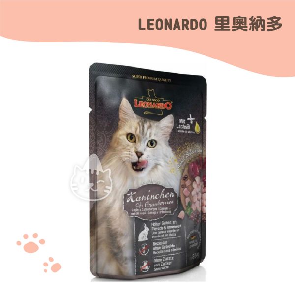 LEONARDO里奧納多-主食鮮肉餐包-羊肉配方 85G