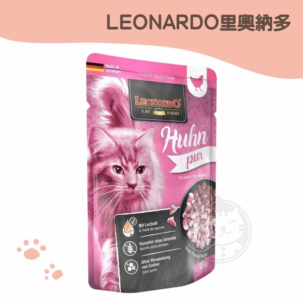 LEONARDO里奧納多 雞肉配方 主食鮮肉餐包 _85g