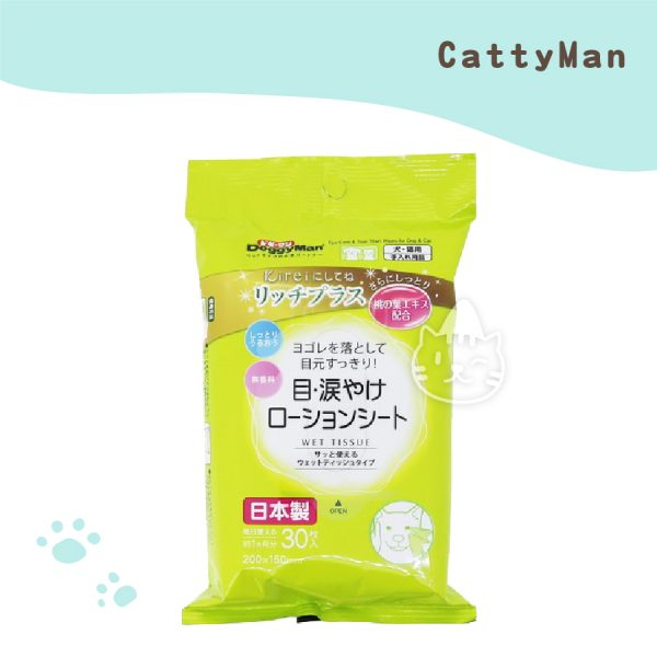 cattyman 犬貓用簡約生活濕紙巾-眼周清潔-30枚.