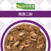 唯美味凱特美廚主食罐-南島三鮮-90G