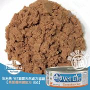 FC-9011 獸醫寵愛天然處方系列-貓用高營養照護配方-1