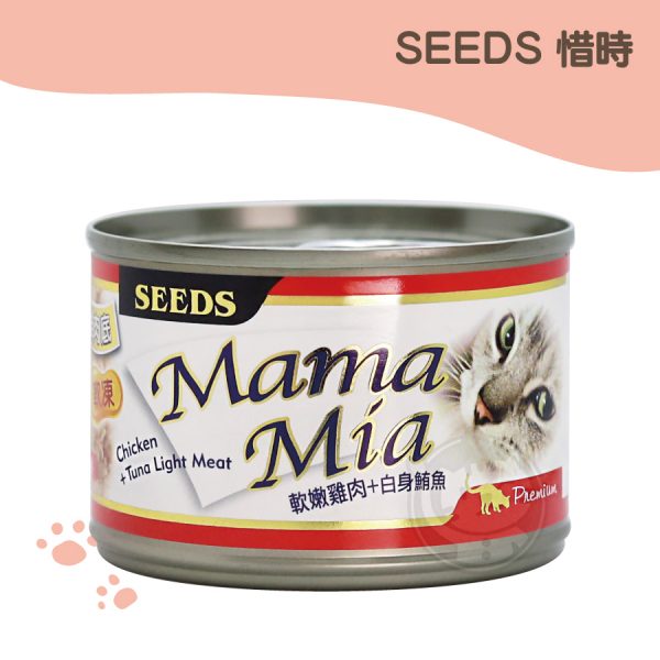 SEEDS MamaMia軟凍餐罐(嫩雞+鮪魚)-170g