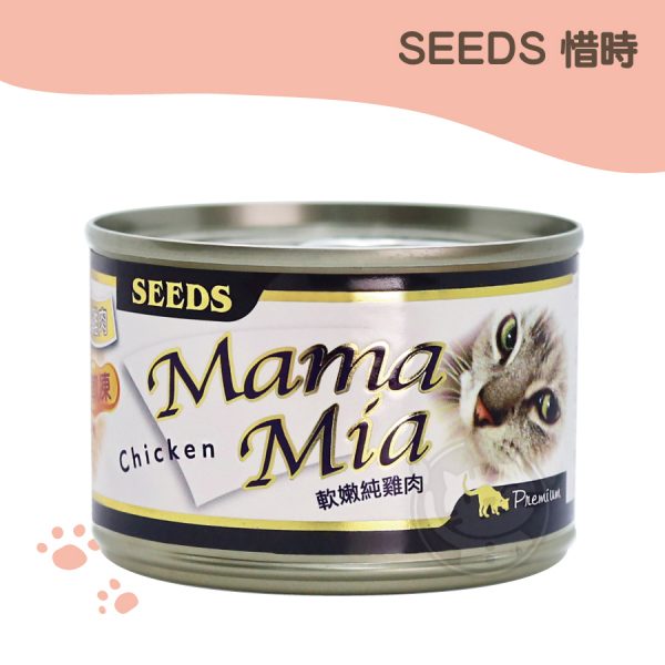 SEEDS MamaMia軟凍餐罐(軟嫩純雞)-170g