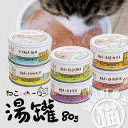 吶一口