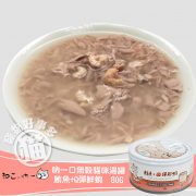 吶一口-鮪魚+Q彈鮮蝦 2