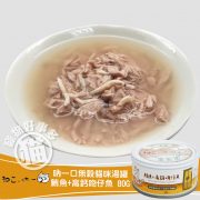 吶一口-鮪魚+高鈣吻仔魚 2
