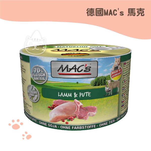 德國馬克無榖主食罐-羊肉+火雞肉 200G