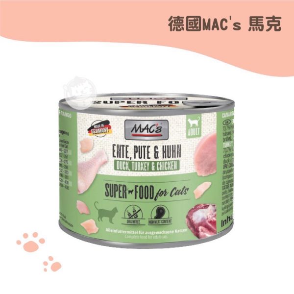 德國馬克無榖主食罐-鴨肉+火雞肉+雞肉 200G