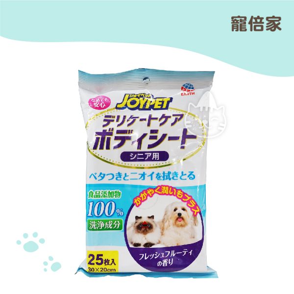 日本 寵倍家-精緻護理擦拭巾(犬貓用)25入 日本 寵倍家-精緻護理擦拭巾(犬貓用)25入