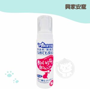 日本 興家安寵 免水洗泡泡Shampoo(貓用) 200ml