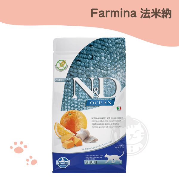 法米納 OC-2全齡貓海洋南瓜無榖糧-鯡魚甜橙 1.5kg