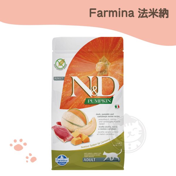 法米納 PC-4全齡貓南瓜無穀糧-鴨肉哈密瓜 1.5kg