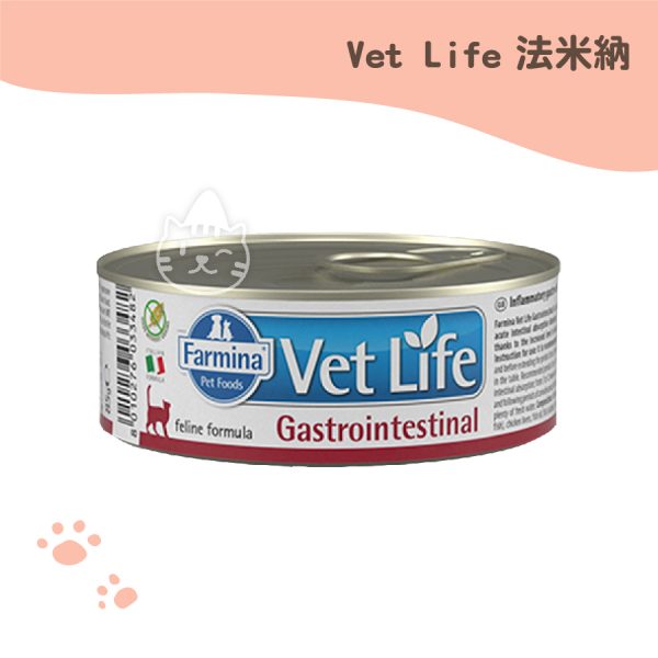 法米納(ND) VET寵愛天然處方貓罐-腸胃道配方 85G.