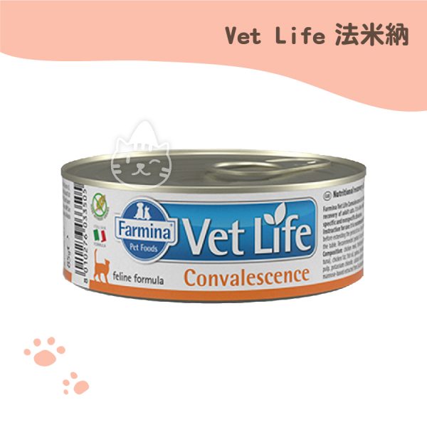 法米納(ND) VET寵愛天然處方貓罐-高營養照護管理 85G.
