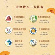 法米納天然南瓜無穀系列特色第5張_20231017