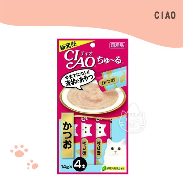 CIAO啾嚕13 CIAO啾嚕13