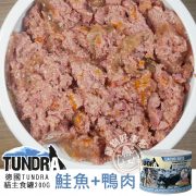 德國TUNDRA貓咪主食罐-鮭魚+鴨肉
