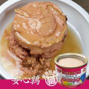 波菲特貓用主食罐 安心鶉配方 170g