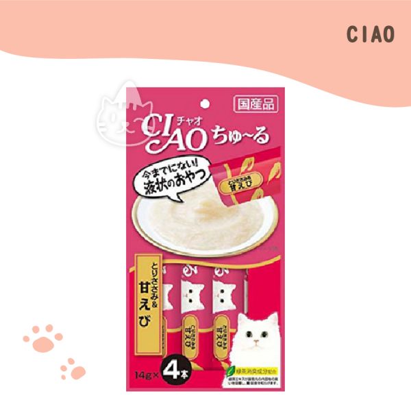 CIAO啾嚕10 CIAO啾嚕10