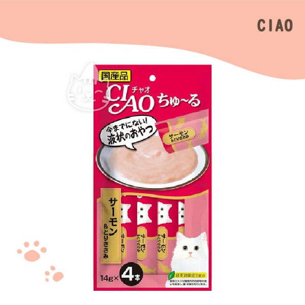 CIAO啾嚕9 CIAO啾嚕9