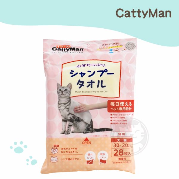 CattyMan貓用乾洗澡濕巾 28抽