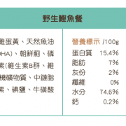 汪喵星球 98%低磷老貓營養主食罐-野生鰹魚 80G
