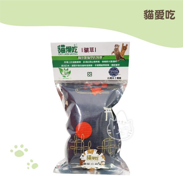 貓愛吃 貓草小抱枕(顏色隨機出貨)