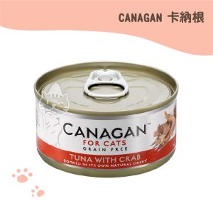 CANAGAN 卡納根無穀主食全齡貓罐-鮪魚佐蟹肉 75G.