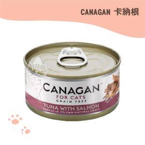 CANAGAN 卡納根無穀主食全齡貓罐-鮪魚佐鮭魚 75G.