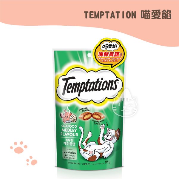 TEMPTATION 喵愛餡 海鮮百匯口味 85g
