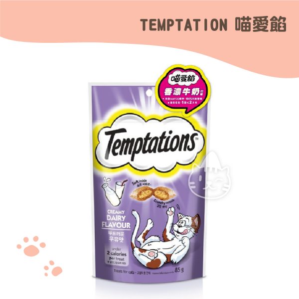 TEMPTATION 喵愛餡 香濃牛奶口味 85g
