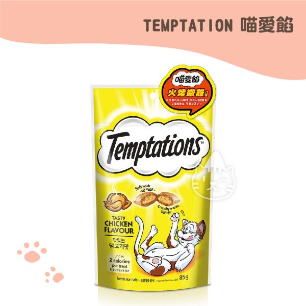 TEMPTATION喵愛餡 火烤嫩雞口味 85g
