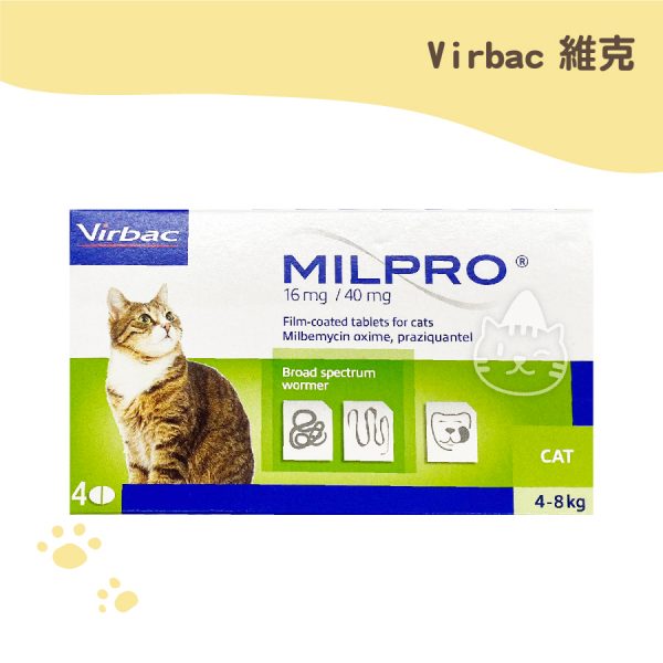 維克Virbac 免操心 中大型成貓(2kg以上) 4錠入(網路不販售)..