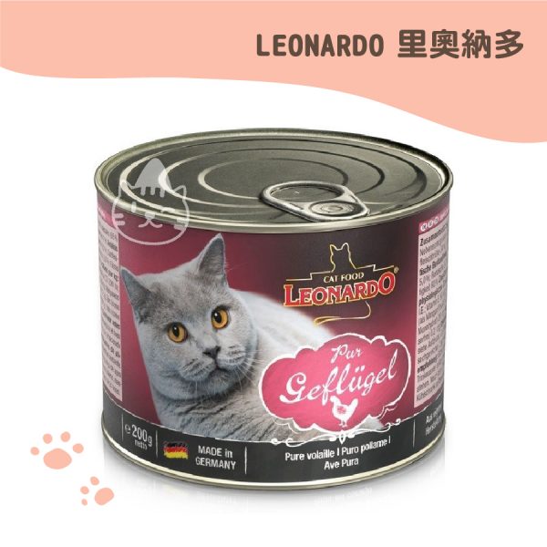 里奧納多精燉鮮肉主食罐-雞肉 200g