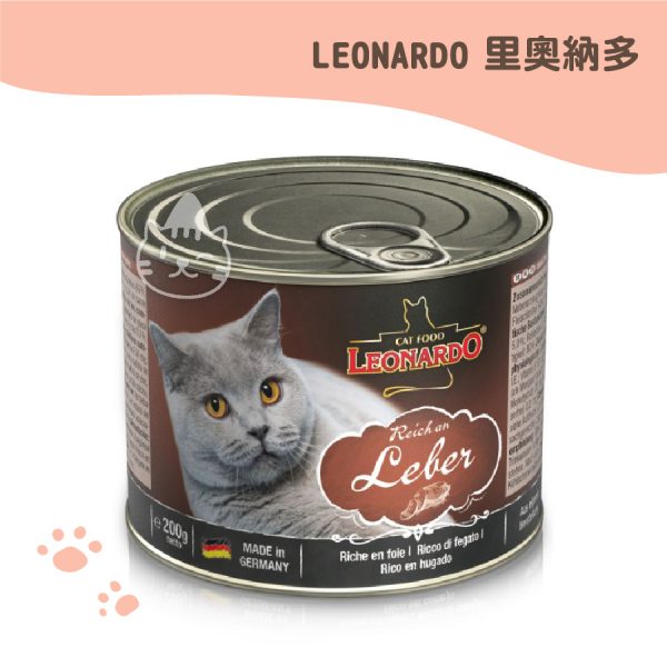 里奧納多精燉鮮肉主食罐-雞肝 200g