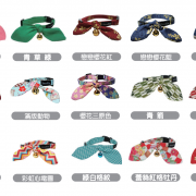 凱莉巾