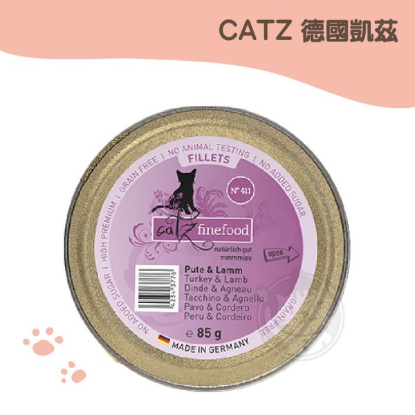 德國凱茲CATZ 411 菲力火雞肉+羔羊 貓咪主食餐盒 85g