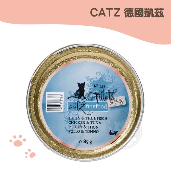 德國凱茲CATZ 413 菲力雞肉+鮪魚 貓咪主食餐盒 85g