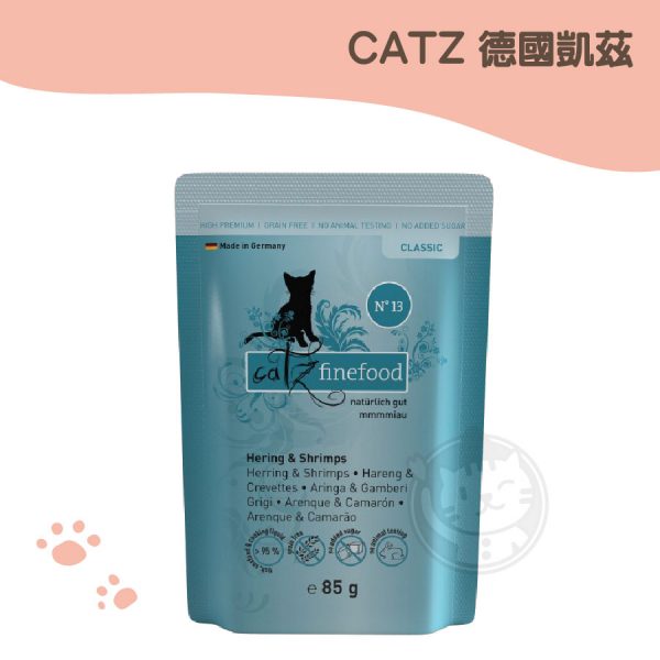 德國凱茲CATZ 無穀主食餐包-No13 鯡魚+蝦 85g