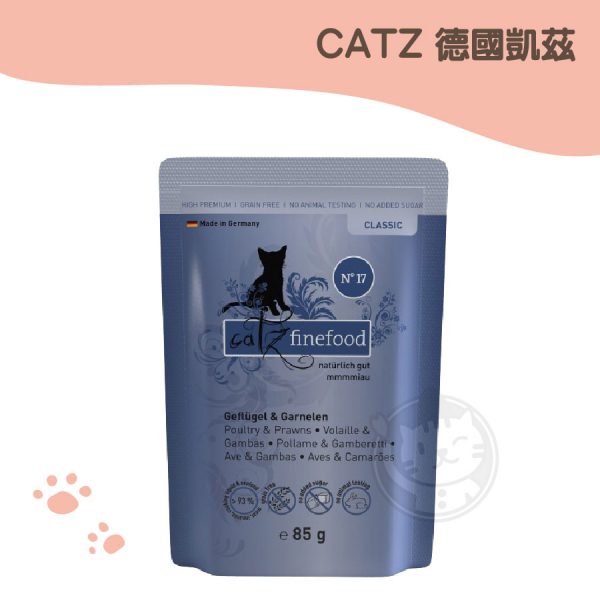 德國凱茲CATZ 無穀主食餐包-No17 家禽+蝦 85g