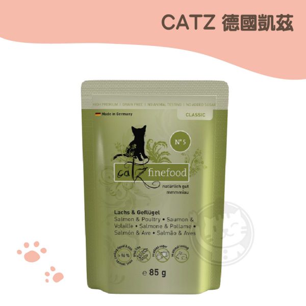 德國凱茲CATZ 無穀主食餐包-No5 鮭魚+家禽 85g
