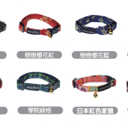素項圈