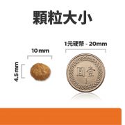 希爾思 c/d處方食品