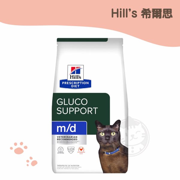 希爾思 m d處方食品-4磅